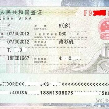 西班牙人续签中国签证和西班牙人办理一年多次